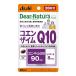  Asahi группа еда ti дыра chula стиль коэнзим Q10 20 шарик 20 день минут supplement Dear-Natura