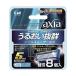 2 шт. комплект . печать kai кожа Axia 5 листов лезвие бритва 8 штук KAI RAZOR axia