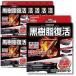 10�Z�b�g �J�[���C�g C136 ������������ �v���~�A���R�[�g 8ml �R�[�e�B���O�� 6�����ϋv
