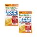 2 шт. комплект Asahi ti дыра chula стиль гайка поплавок na-ze×α-lino Len кислота EPA DHA 60 день минут 60 шарик Dear-Natura