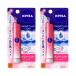 2 шт. комплект Kao ni Bear натуральный цвет "губа" яркий выше Cherry красный 3.5g NIVEA