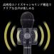��1�N�ۏؕt�� �J���I�P �}�C�N ���C�����X �X�s�[�J�[�t�� bluetooth �J���I�P�}�C�N �u���[�g�D�[�X �n���h�}�C�N �p�[�e�B�[ �������� ((S �֘A�摜4