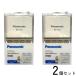 2�Z�b�g �p�i�\�j�b�NBQCC83(BQ-CC83) �P3�`�P4�`�j�b�P�����f�d�r��p �x�[�V�b�N�[�d�� Panasonic
