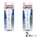2�Z�b�g ���� KFL-22N(W) LED�����d�� �z���C�g �P2�`2�{�p TOSHIBA