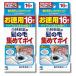 2 шт. комплект Kobayashi производства лекарство .. шерсть сборник ..poi ванна. осушение .. .. шерсть . catch 16 листов 