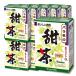 10 шт. комплект Yamamoto китайское лекарство производства лекарство сладкий чай 100% 3g×20H