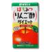 tamanoi уксус мед яблоко уксус диета 125ml