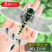 3個セット オニヤンマ おにやんま 虫除け 12cm フィギュア トンボ 昆虫 アウトドア キャンプ 害虫 ストラップ 蜂除け ((S