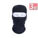 3 piece set face mask protection against cold snowboard ski bike snowboard eyes .. cap neck warmer fancy dress thin ((S