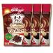 3 шт. комплект kerog все Blanc Blanc Ricci ....... шоколад 220g
