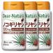 3 шт. комплект Asahi группа еда ti дыра chula Сереноя + помидор Rico булавка 60 шарик Dear-Natura