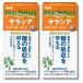 2 шт. комплект Asahi группа еда ti дыра chula Gold саласия 90 шарик 30 день минут supplement Dear-Natura