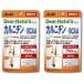 2 шт. комплект Asahi группа еда ti дыра chula стиль карнитин ×BCAA 80 шарик 20 день минут supplement Dear-Natura