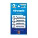  Panasonic BK-3MCDK/8H Eneloop стандартный модель одиночный 3 форма 8шт.@ упаковка eneloop Panasonic