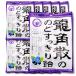 10�Z�b�g ���p�U ���p�U�̂̂ǂ������船 �J�V�X���u���[�x���[ 75g