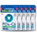5 шт. комплект . мыс Glyco po ska прозрачный мята eko pauchi75g жеварельная резинка в драже 
