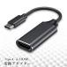 �ϊ��A�_�v�^ Type-C HDMI usb �ϊ��P�[�u�� iPhone15/16�Ή�(Yahoo�ETiktok�EPrimeVideo��) �u���b�N �ϊ��A�_�v�^�|4K�r�f�I �f�B�X�v���C ((S �֘A�摜1