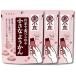 3�Z�b�g �䑺�� �Ў�ŐH�ׂ��鏬���Ȃ悤���� 7�{ 105g (15g�~7�{��) �a�َq �����