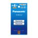  Panasonic BK-4MCDK/2H одиночный 4 форма перезаряжаемая батарея 2 шт упаковка Eneloop 
