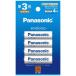  Panasonic BK-3MCDK/4H одиночный 3 форма Никель-металлгидридные батареи Eneloop стандартный модель 4шт.@ упаковка Panasonic