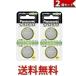 2�Z�b�g Panasonic CR2032 CR-2032/2P �p�i�\�j�b�N CR20322P ���`�E���d�r �R�C���^ 3V 2�� �����i �{�^���d�r
