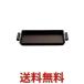  Panasonic (Panasonic) flat поверхность plate AZU25-C99 настольный IH кухонная посуда 