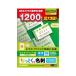 �G���R�� MT-JMN1IVZP ���h�p�� �}���`�J�[�h A4�T�C�Y �}�C�N���~�V���J�b�g 1200�� �W�� ���ʈ�� �A�C�{���[