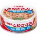 i.. еда .. куриная грудка хлопья низкий жир .70g