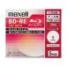 maxell �f�[�^�p BD-RE �Ж�1�w 25GB 2�{���Ή� �C���N�W�F�b�g�v�����^�Ή��z���C�g���C�h���5�� 5mm�P�[�X�� BE25PPLWPA.5S