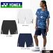 [13 часов до. заказ . в тот же день отгрузка ] Yonex YONEX Uni вязаный шорты 15255 унисекс бадминтон теннис одежда [ почтовая доставка ]