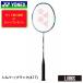  Yonex YONEX бадминтон ракетка [ струна обивка бесплатный ] Astro ks88S игра ASTROX88S GAME 3AX88S-G
