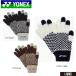  Yonex YONEX Uni сенсорная панель перчатка 45054 [ почтовая доставка ]