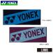 [13 часов до. заказ . в тот же день отгрузка ] Yonex YONEX спорт полотенце AC1093 бадминтон теннис 