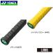 ���l�b�N�X  YONEX�@�O���b�v�e�[�v�@�E�F�b�g�X�[�p�[���b�V���O���b�vAC138-3 3�{�� �o�h�~���g���@ �֘A�摜2
