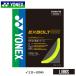  Yonex YONEX бадминтон струна -тактный кольцо eks болт 68 BGXB68
