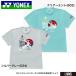  Yonex YONEX dry футболка YOB26240 унисекс форма Daihatsu Japan открытый 2026 собрание память футболка [ почтовая доставка ]