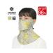 [ regular goods handling shop proof ] face cover scorch -n Fit p rhythm ...UV cut mask .... not face cover man and woman use sunburn stop ultra-violet rays measures spray measures 