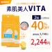[ время ограничено 40% OFF! ] лицо упаковка la Pas a черный Pas спот i Ray The - элемент . прекрасный человек VITA patch 6 выпуск X 2 шт Корея cosme RAPHAS потускнение . уход стандартный товар 