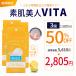 [ время ограничено 50% OFF! ] лицо упаковка la Pas a черный Pas спот i Ray The - элемент . прекрасный человек VITA patch 6 выпуск X 3 шт Корея cosme RAPHAS потускнение . уход стандартный товар 