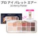 [ Harry Potter сотрудничество ]GIFT имеется сумка clio тени для век 12 цвет CLIO 16 Herry Potterp нижний i Palette воздушный Shadow стандартный товар Корея cosme 
