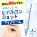  I крем COREANA усилитель enAmpleNhiaru long Schott I крем 25ml глаз изначальный уход концентрация уход Корея cosme 40 плата 50 плата 