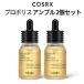 美容液 コスアールエックス フルフィット プロポリス ライト アンプル 2個セット 韓国コスメ COSRX 送料無料  スキンケア