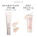 BB cream +s gold основа MISSHA Missha M Perfect Blanc BB крем Glo незначительный gold балка m20ml покрытие праймер влажный . надеты ультрафиолетовые лучи меры Корея cosme 