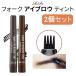 4tip brow брови катушка вилка брови tinto брови 2 шт. комплект .tintob low tinto стандартный товар почтовая доставка бесплатная доставка Корея cosme RiRe