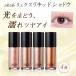 liquid[RiRe* катушка ] lux жидкий Shadow Корея cosme ламе тени для век высота . надеты вода основа слезы пакет влажный блеск Kirakira 