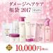 ラサーナ 福袋〈ダメージヘアケア〉さらさら ヘアケア 2017 シャンプー 詰め替え トリートメント コフレセット 美髪 Lasana