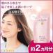 ラサーナ 海藻 ヘアミスト 詰め替え用 190ml