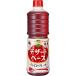 yamasa soy sauce desert base strawberry manner taste 1000ml