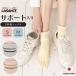 5�{�w�\�b�N�X ���[�N���[ 22-24cm 24-26cm �R�ۖh�L 10383 ���C������ �T�|�[�g ���f�B�[�X �����Y �ܖ{�w �C�� ���{�� LASANTE