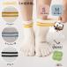 5�{�w�\�b�N�X ���[�N���[�� 22-24cm 24-26cm 10823 ���C������ �J�W���A�� ������� ���f�B�[�X �����Y �ܖ{�w �C�� ���{�� LASANTE